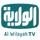 AR - AL WILAYAH TV logo