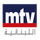 LB - MTV LEBANON FHD logo