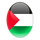 ##### PALESTINE LOW INTERNET ##### logo