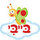 ID - BABY TV logo