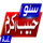 PAK - SUNO NEWS logo