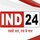 IN - IND 24 logo