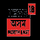 ASSAM| NEWS 18 ASSAM FHD logo