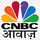 GJR - CNBC AAWAZ logo