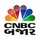 GJR - CNBC BAZAR logo