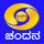 KAN - DD CHANDANA logo