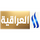 IQ - AL MASALAH logo