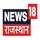 IN - NEWS 18 RAJASTHAN logo