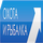 RUS - OHOTA I RYBALKA logo