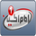 IR - IMAM HUSSEIN TV 1 logo