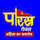 IN - PARAS TV logo