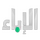 IQ - AL-EBAA TV logo