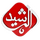 IQ - AL RASHED logo