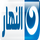 AR - AL NAHAR ONE LQ logo