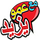 AR - AMOU YAZID TOFOLA TV LQ logo