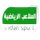 AR - SUDAN SPORT 1 UHD logo