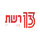 IS - ARUTZ 13 UHD logo