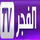 DZ - EL FADJR TV logo