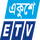 ETHIOPIA - ETV HD logo