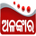 HINDI - ALANKAR TV logo