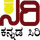 KANNADA - SIRI KANNADA logo