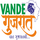 IN - VANDE GUJARAT 4 logo