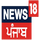 PUNJABI - NEWS 18 PUNJAB HARYANA logo