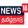 TAMIL - NEWS 18 TAMIL logo