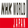 VN - NHK WORLD HD logo