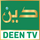 UK - DEEN TV SD logo