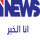 IQ - I NEWS HD logo