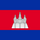 ### CAMBODIA ### logo