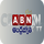 |TELUGU| ABN NEWS TV logo