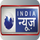 |HINDI| INDIA NEWS logo