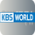 |KR| KBS WORLD logo