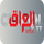 |AR| MBC IRAQ 4K logo