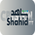 |AR| SHAHID SERIES 1 HD logo