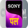 |HINDI| SONY PAL logo