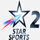 |IN| Sport: Star Sports 2 Eng HD logo