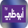 AE ▎ABU DHABI TV HD logo