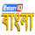 BD| ENTER 10 BANGLA HD logo