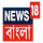 BD| NEWS 18 BANGLA HD logo