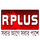 BD| R PLUS HD logo