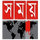 BD|  SOMOY NEWS TV HD logo