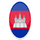 ✦●✦ CAMBODIA ✦●✦  logo