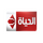 EGY| AL HAYAT HD logo