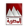 EGY| AL MASRIYA HD logo