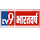 IN| TV9 BHARATVARSH HD logo