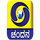 IN| DD CHANDANA HD logo