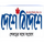 IN| DESHE BIDESHE TV HD logo